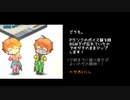 【ポプマス】蒼井悠介・蒼井享介（PランクUP・お仕事完了）【06】