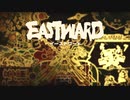 [Eastward]少女とおじさんの崩壊世界の冒険譚[part1]