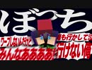 【マイクラ】ゲームでもぼっちになってしまうゲッコウ『魔法スカイブロック』【Minecraft】Part5