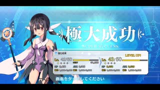 【FGO】大·極大成功教を広めたい水着ガチャPU2(中編)