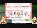 マキマキラジオ【第２回】