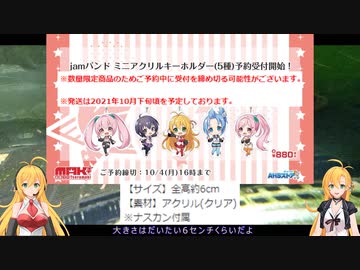 マキマキラジオ【第２回】