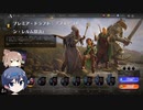 【MTGA】ドラフトで遊ぶ　その87【CeVIO実況】