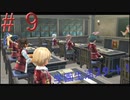 英雄伝説閃の軌跡Ⅰ改！４年ぶりにチャレンジ☆Part９