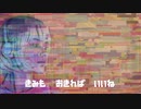 消去法的に秋