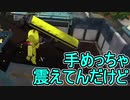 【日刊スプラトゥーン2】全ルールランキング入りしたダイナモ使いのガチマッチ実況Season41-14【Xパワー2567エリア】ダイナモローラーベッチュー/ウデマエX/ガチエリア