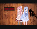 茜と葵の～ボイロラジオ～#2