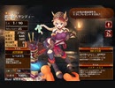 剣匠の底力【千年戦争アイギス 救世主王子】