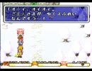 【SFC実況】初見でわくわく「聖剣伝説２」【その22】