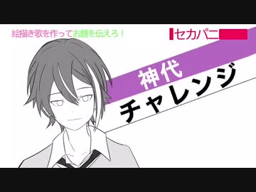 人気の トトロ 動画 384本 ニコニコ動画