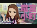 【実況】令和に初見の『アイドルマスター2』Part3【アイマス2】