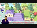 LIVE ゆみひまパパのあつ森 乙暇島で遊ぼ 雑談配信の巻【あつまれ どうぶつの森】