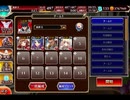 千年戦争アイギス 隠されし叡智の園：叡智を破壊する者たち【☆3×銀以下】