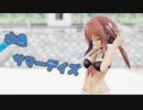 【MMD艦これ】夏衣装の白露で『水色サマーデイズ』を踊ってみた