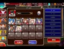 千年戦争アイギス 隠されし叡智の園：禁書庫前の戦い【☆3×銀以下】