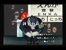 くまうた　（6129）「捕食動画九」　唄：嵐山クマ男（夫）
