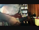 純愛レンズのあをきさんver.のアウトロ弾きま！