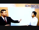 立花孝志氏と玉置雄一郎氏の動画の紹介です。パートツー　[0448-3060-847]