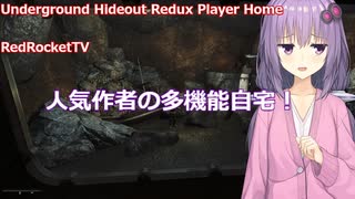 【VOICEVOX実況プレイ】fallout4 マリオンのMOD案内所Underground Hideout Redux Player Home【多機能型家追加MOD】
