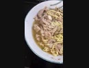 【＃1分クッキング】豚醤油ラーメン【＃飯テロ ＃ラーメン ＃料理】