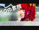 【グノーシア】騙され続けたこの関係もこれで終わり【実況プレイ】#60