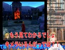 【個人勢Vtuber切り抜き】全自動扉燃やし機と格闘するにゃん五郎氏【鋼の錬金術師～飛べない天使～】