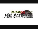 【MHRise】ラージャン厨鏖殺講座