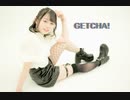 【踊ってみた】　GETCHA!　【みきぷるーん】