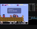 【RTA】(旧自己ベ)がんばれゴエモンゆき姫救出絵巻29:25(節約チャート・No Gambling)