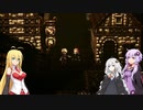 【オクトパストラベラー】ゆかりたちのオルステラ放浪記 Part17 -邪道パーティー-【VOICEROID実況】