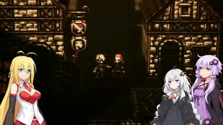 【オクトパストラベラー】ゆかりたちのオルステラ放浪記 Part17 -邪道パーティー-【VOICEROID実況】