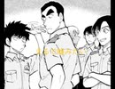 【あおやMAD】警察学校組×Lemon【静止画MAD】