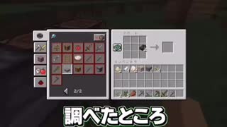 【日常組】【昆布シリーズ】#2 だから昆布だって言ってるだろ！