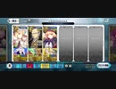 【FGO】夏イベ2021高難易度を柳生で前衛のみ3T【焼け野の雉夜のティラノサウルス】