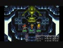 クロノ・トリガーさくっとプレイ　14回目