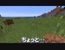 【日常組】【昆布シリーズ】#3 おい、俺の魚に手を出すな
