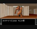 【真・女神転生II】実況プレイ47