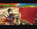 【九陣】初心者の三国志大戦Prat10【Ver3.6.0B】