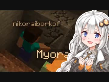 【Minecraftマルチ】かくめいを目指して #1【VOICEROID実況】【かくめいのち】