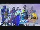 ×人生に疲れた関西人がFFX初見プレイpart57
