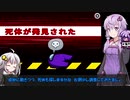 【Among us コラボ】結月ゆかりさんのガバ宇宙人狼 カイラー勉強会#12【VOICEROID実況】