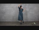 【もーきょむ】さようなら、花泥棒さん　踊ってみた