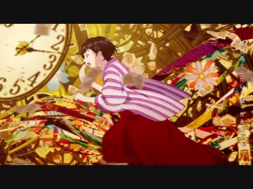 ❁時を翔けて『大正浪漫』歌ってみた ver.月乃