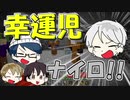 【マイクラRPG】ピッケル片手に炭鉱堀り！新たな武器をトンテンカン!!【フライシェン＃７】