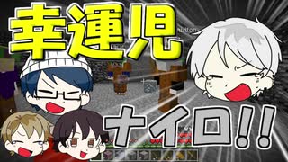 【マイクラRPG】ピッケル片手に炭鉱堀り！新たな武器をトンテンカン!!【フライシェン＃７】