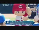 【日刊】抑え二刀流！パワプロ2021ペナントのオリジナル選手入り実況プレイ['21/4/29]
