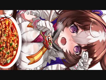 3分で分かる自分の服を引きちぎりビニールを被るメイショウドトウ