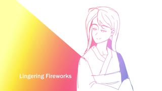 【MIRIAM】Lingering Fireworks【ボカロカバー】