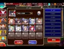 千年戦争アイギス 隠されし叡智の園：よみがえる禁書の守り手【☆3×イベ白以下×ケラ王子】