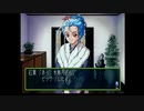 【実況ときメモ２】　結婚しろ！と親が騒ぐので彼女を作る　その４８
